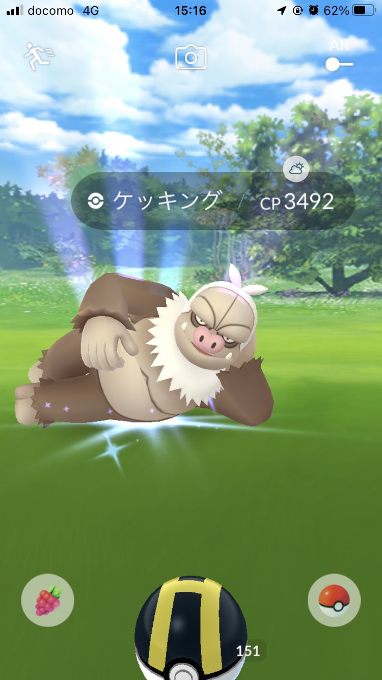 M おっと ˇwˇ ポケモンgo ケッキング 野生 T Co N5h3mqb2lw Twitter