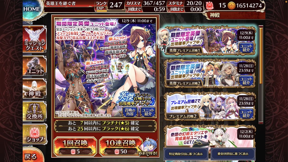 namanien's tweet photo. 参加お試し。 #アイギス王国交流会 https://t.co/R97UrvmXxX