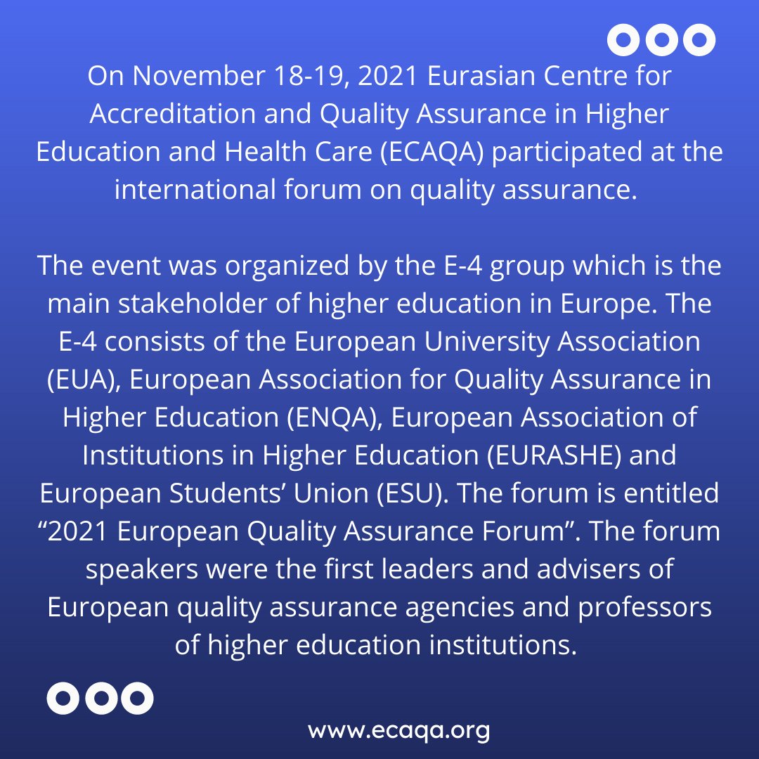 🇰🇿 Eurasian Сentre for Accreditation ECAQA tweet media