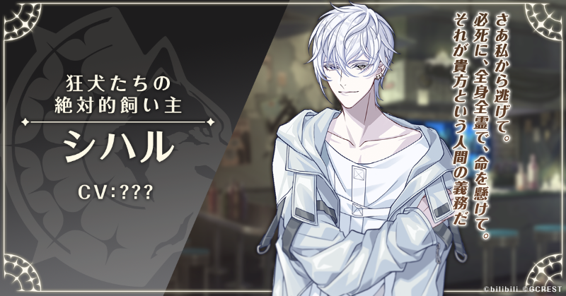 夢職人と忘れじの黒い妖精 ゆめくろ シハル 缶バッジ 40点 夢