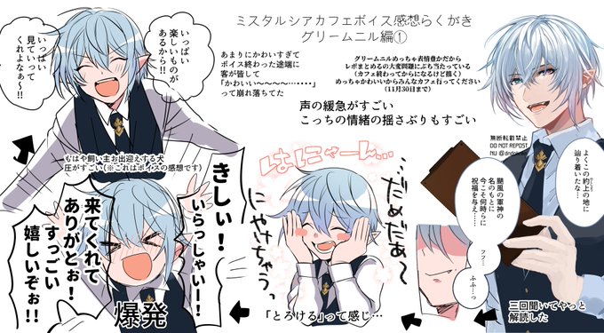 グリームニル のイラスト マンガ作品 162 件 Twoucan グリームニル のイラスト マンガ作品 162 件 Twoucan