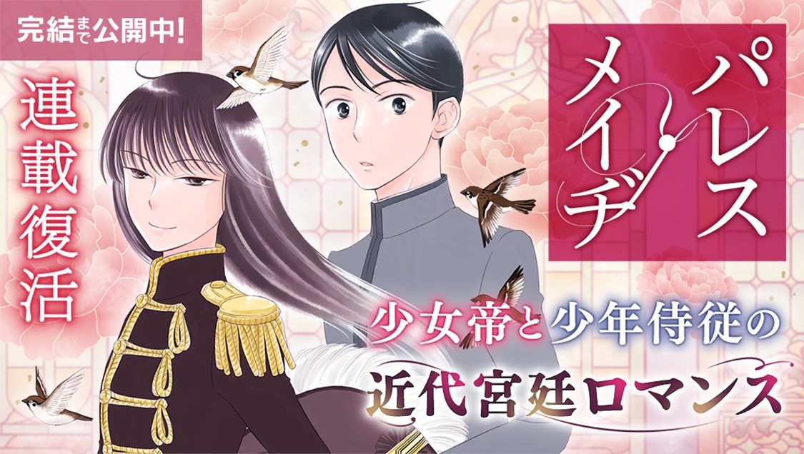 マンガPark(マンガパーク) on Twitter 