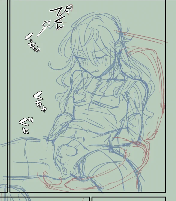 まだ下書き 