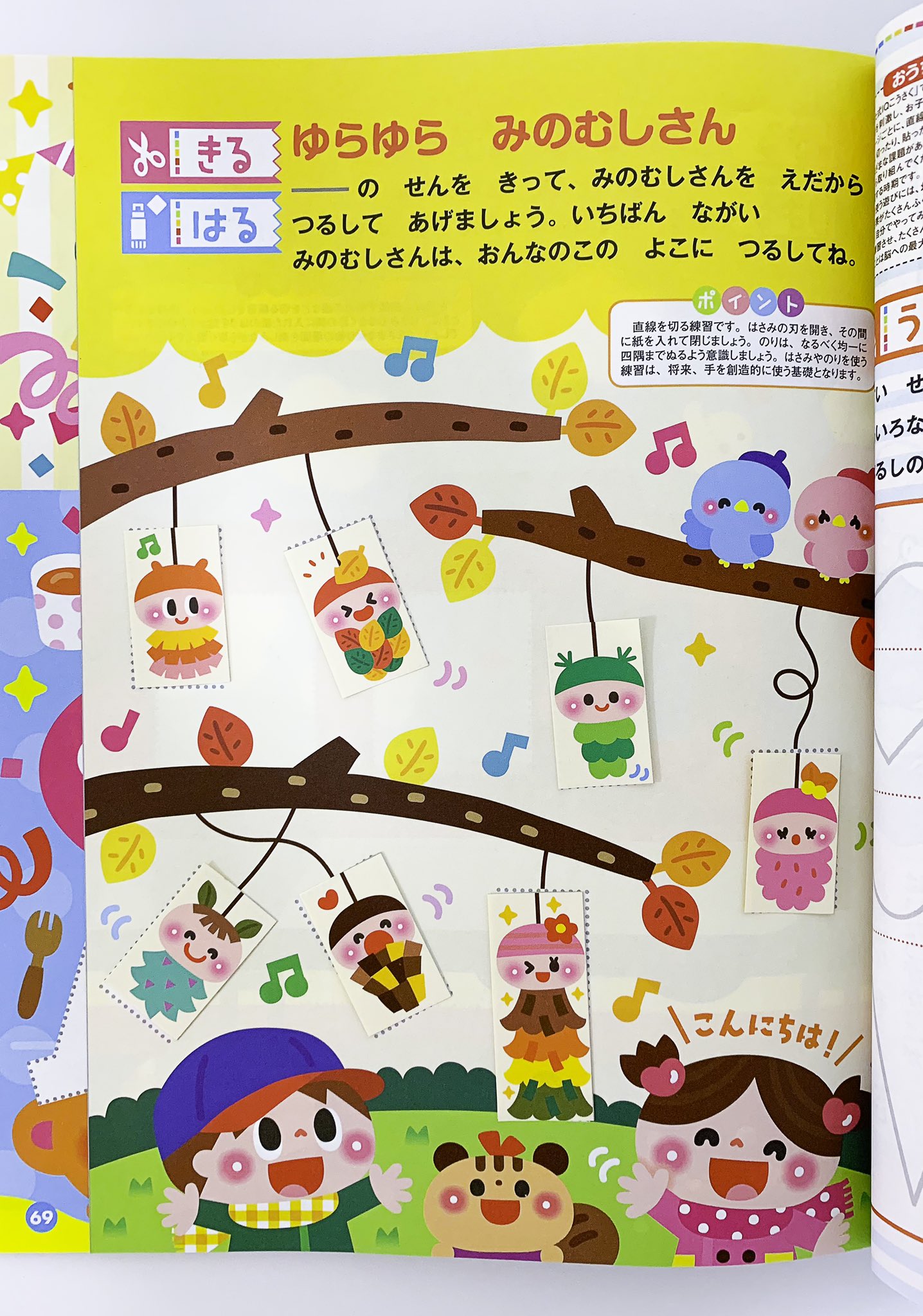 超 大型絵本2冊 】 ほうきぼしの… ピグレットさんのゆかいな