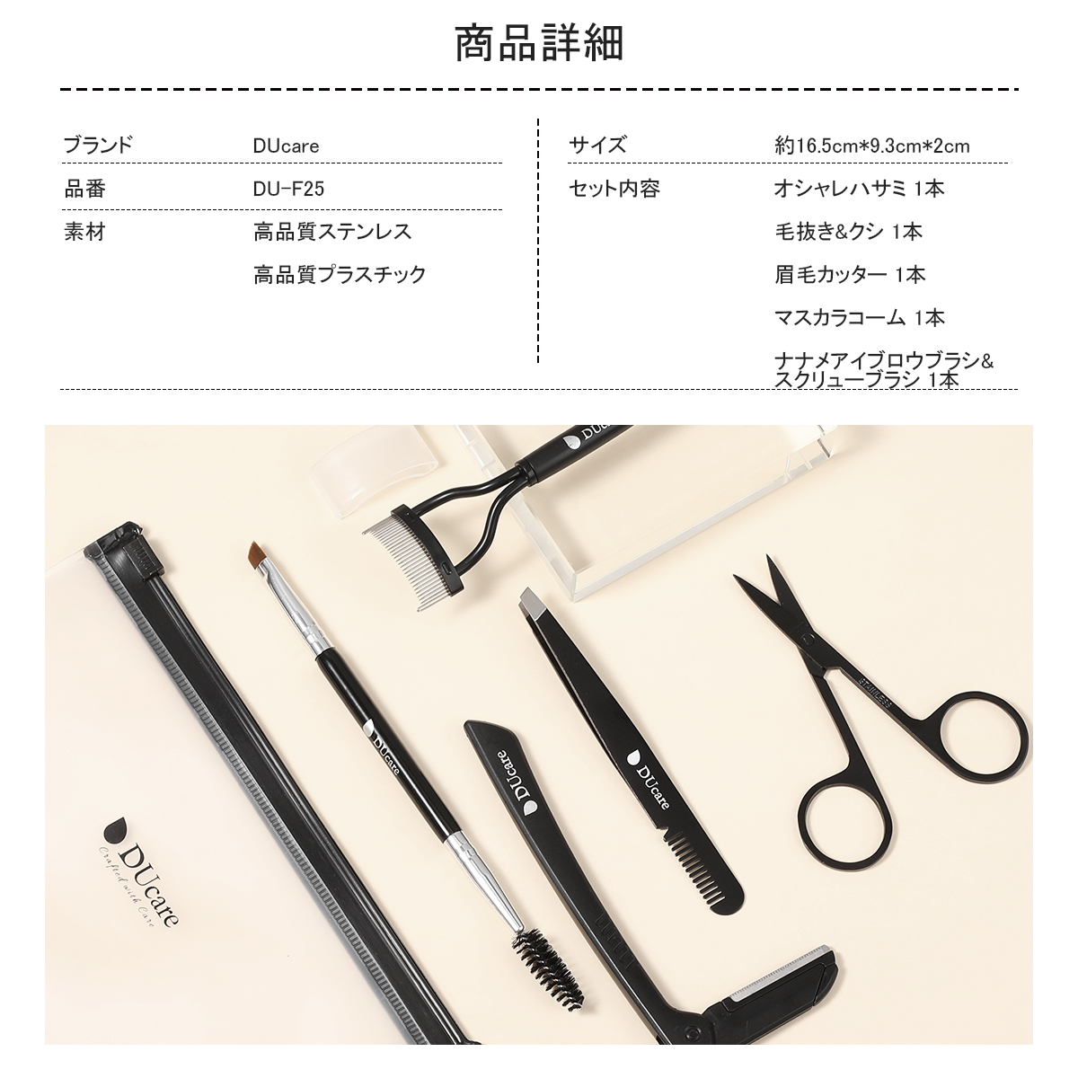 ducare_docolor's tweet photo. ♥DUcareの眉毛カット5本セット♥
眉毛カットに必要な道具を厳選した5本セット、プロから初心者まで幅広く対応♪
▼公式ショップのリンクはこちら▼
楽天市場公式ショップ:https://t.co/dIzBD45vHj
#ドゥケア #ducare #コスメ #化粧 #眉毛カット #眉毛剃り #マスカラコーム #オシャレハサミ https://t.co/rTwvkJIr8S