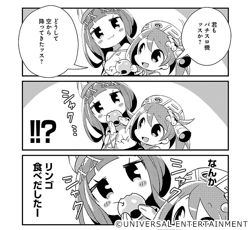 ハナビちゃんは遅れがち』公式／TVアニメ配信中！ on X