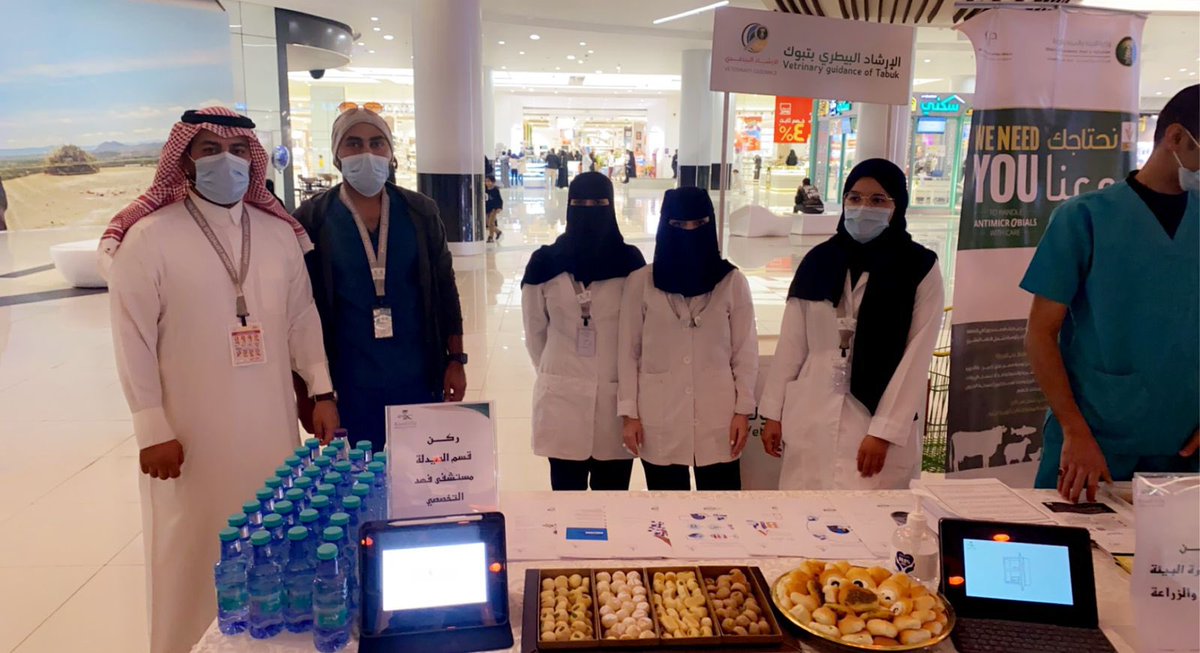 PHcareTB's tweet photo. بمناسبة

#أسبوع_المضادات_العالمي 

أقام مستشفى الملك فهد التخصصي بتبوك ممثلة بقسم الصيدلية فعالية اسبوع التوعية بالمضادات الحيوية ٢٠٢١ بتبوك بارك مول https://t.co/jAZzoCG8AN