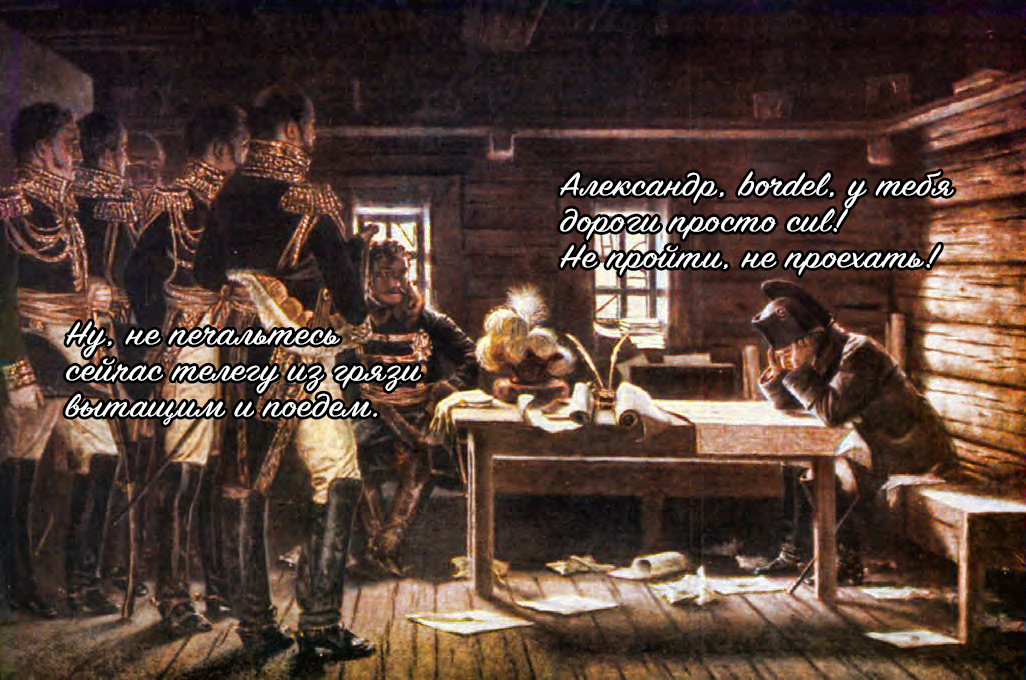 Ponom_ar's tweet photo. Первая научная история войны 1812 года: как это было на самом деле.
#Napoleon #Alexandr #Imperial https://t.co/b7XLobqAYU