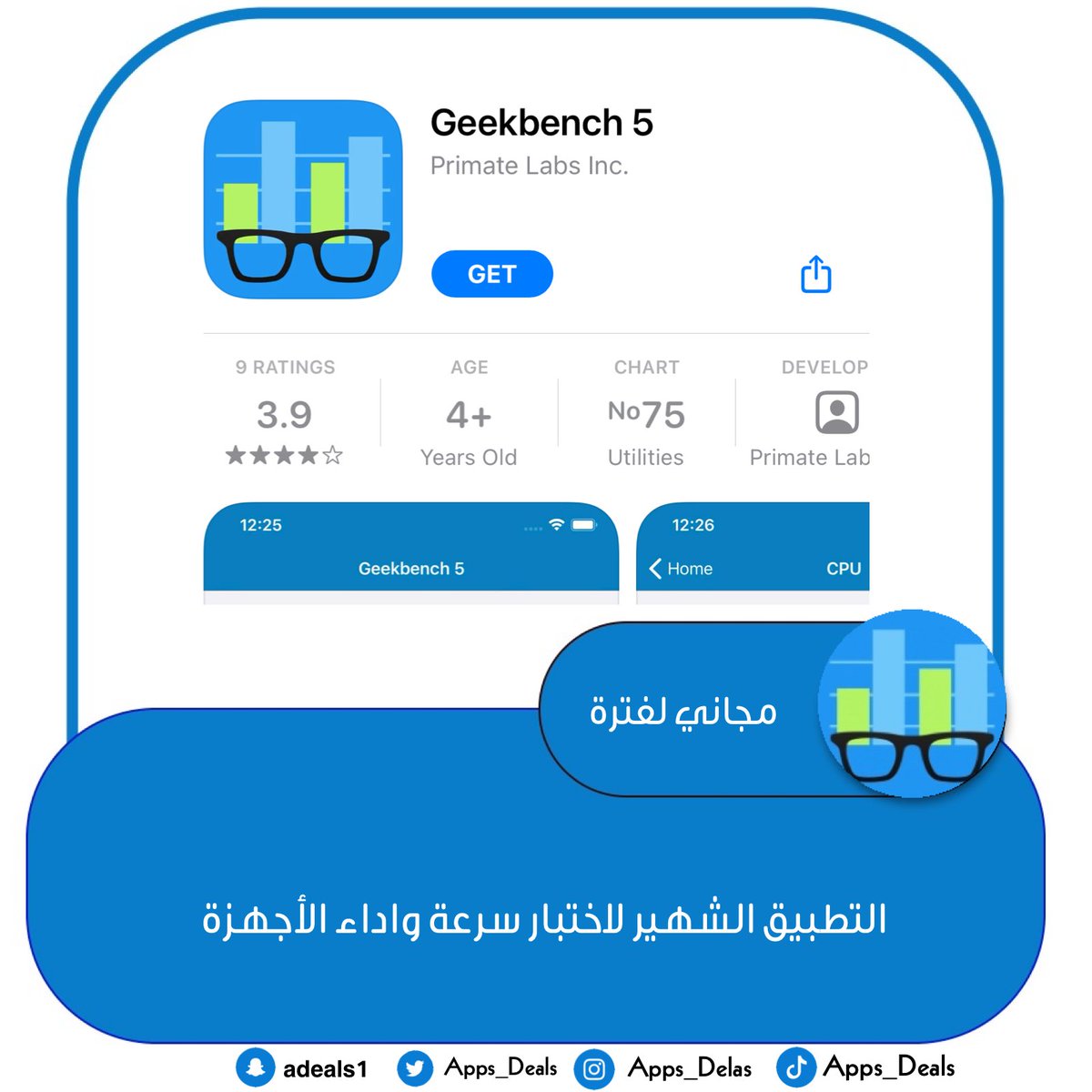 Apps_deals's tweet photo. للايفون و الايباد :

مجانا لفترة مؤقتة 🆓 التطبيق الشهير لاختبار سرعة واداء الأجهزة 
https://t.co/E0LK916Yyw https://t.co/ctzItD2SFn