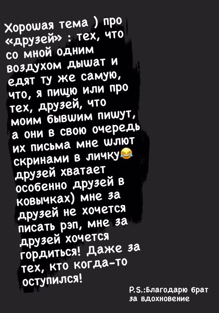 Spliff_Blazer's tweet photo. Про друзей😁��🏽 https://t.co/cVPHeppK2Q