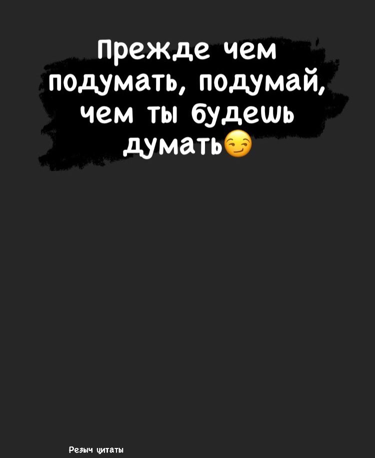 Spliff_Blazer's tweet photo. Мысли о смысле самой мысли https://t.co/GFDA8jXXuR