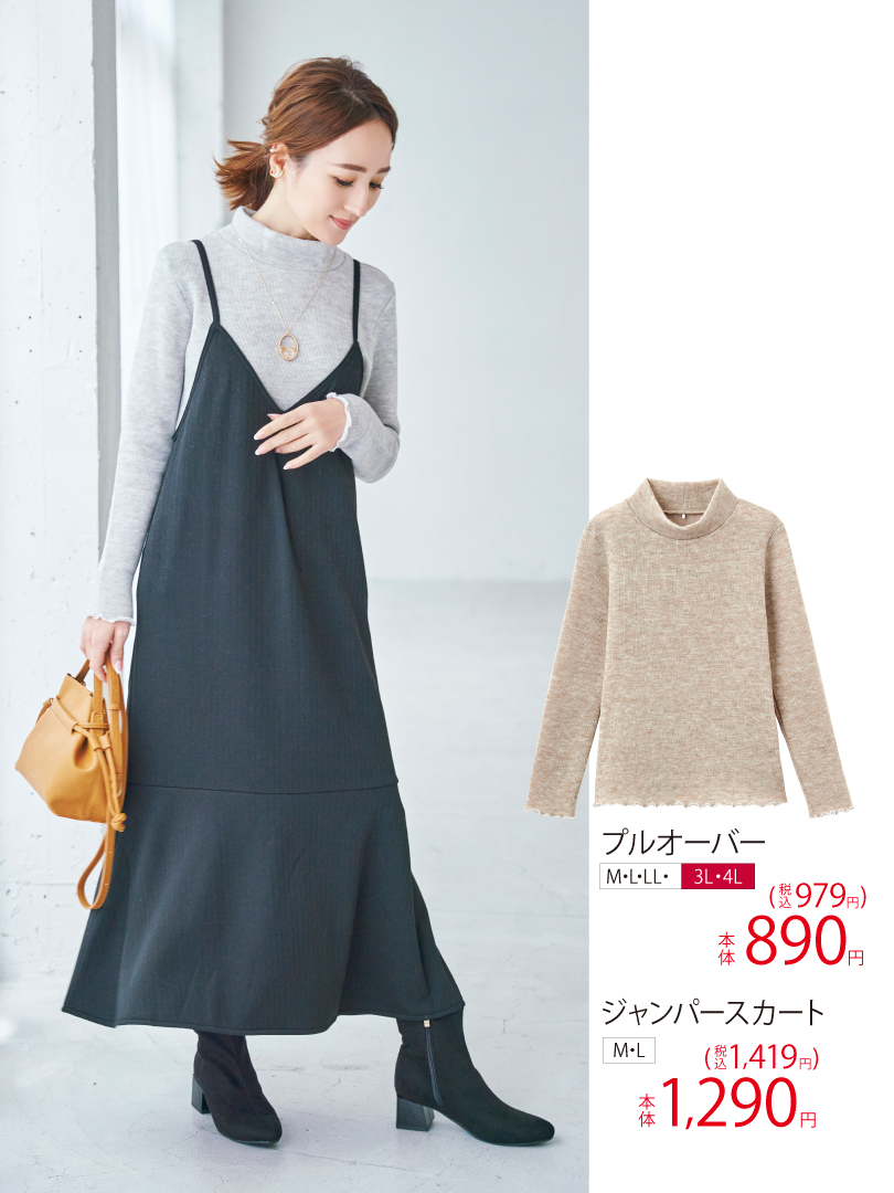 ファッションセンターしまむら 星玲奈さんコラボのジャンパースカートは ロング丈 裏起毛なので足下まで暖かい 真冬まで活躍するオススメアイテムです 他のアイテムはチラシをチェック T Co 2uenxm5fft しまむら しまパト T Co ファッションセンターしまむら 星玲奈さんコラボのジャンパースカートは ロング丈 裏起毛なので足下まで暖かい 真冬まで活躍するオススメアイテムです 他のアイテムはチラシをチェック T Co 2uenxm5fft しまむら しまパト T Co