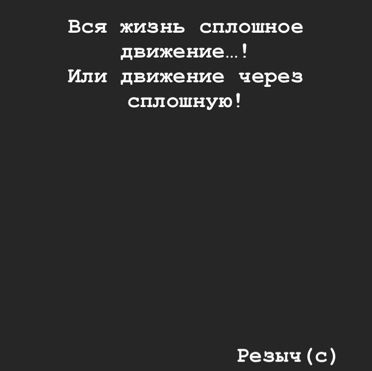 Spliff_Blazer's tweet photo. Движение - жизнь! https://t.co/0FVOmDjXwo