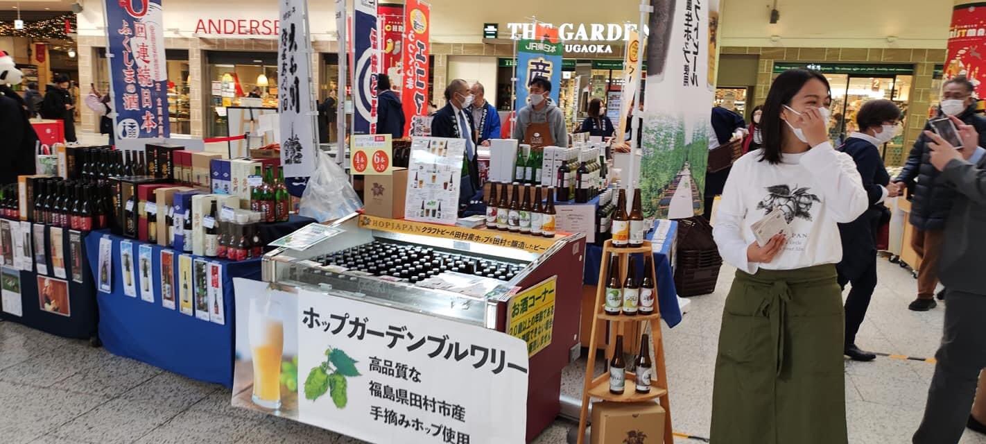 ホップジャパン 今日から3日間 ｊｒ上野駅中央改札の手前でホップガーデンブルワリーのビール販売中です T Co Whx7vsutth Twitter