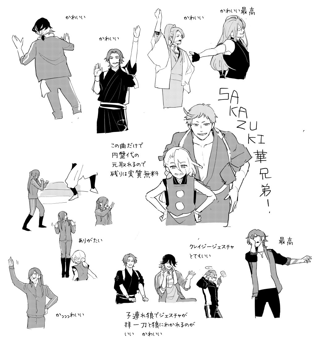 以前2017に狂ったときのかわいいしか言ってないやつ発掘した 
