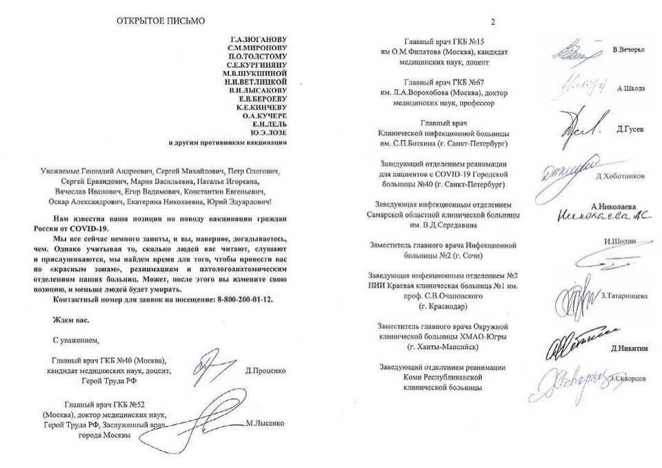 Анна Дубасова tweet media