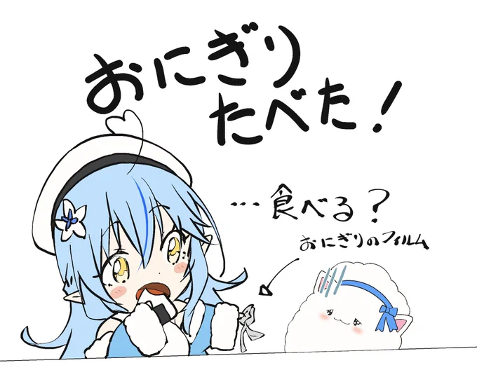#LamyArt
ラミィちゃんのツイートがこういうことだと解釈してしまった自分が悲しい!!!!!!!!!!!! 