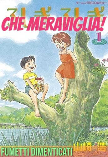 miki_moz's tweet photo. CHE MERAVIGLIA! riscoprendo un bellissimo manga tra info e novità 😍⤵️
https://t.co/YUb3CMA7rN!
🧡
#manga #comics #fumetti #chemeraviglia #90s #90slove #sliceoflife #kids https://t.co/xKfrv4YetT