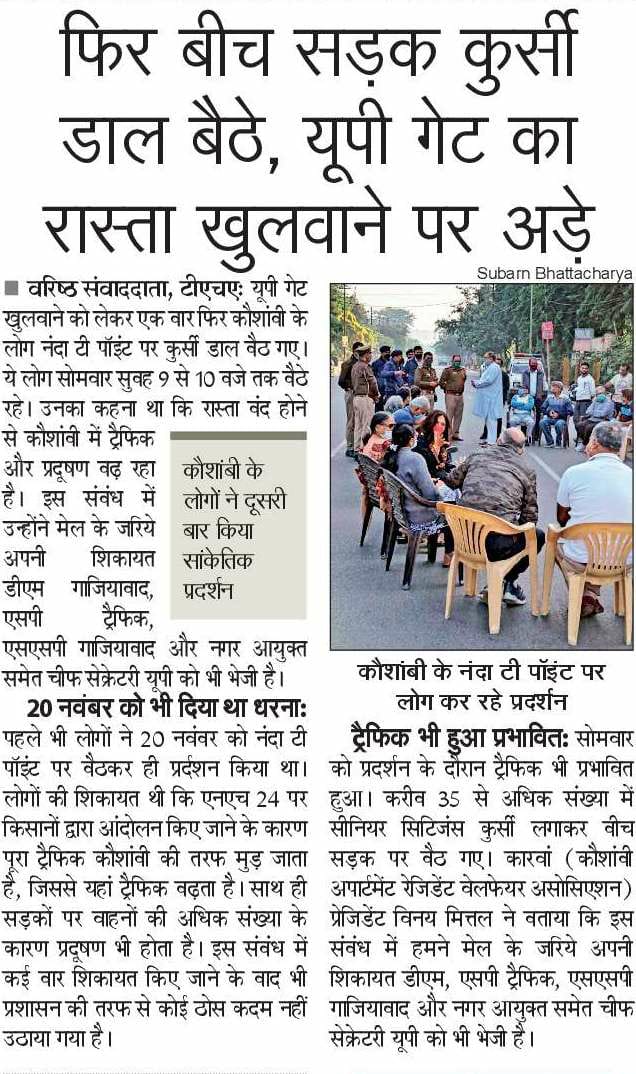 ASHU MISHRA NBT tweet media