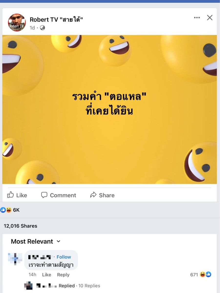 KomsakAddams's tweet photo. ขอเวลาอีกไม่นาน 🥲 https://t.co/mKgauDz9Xh