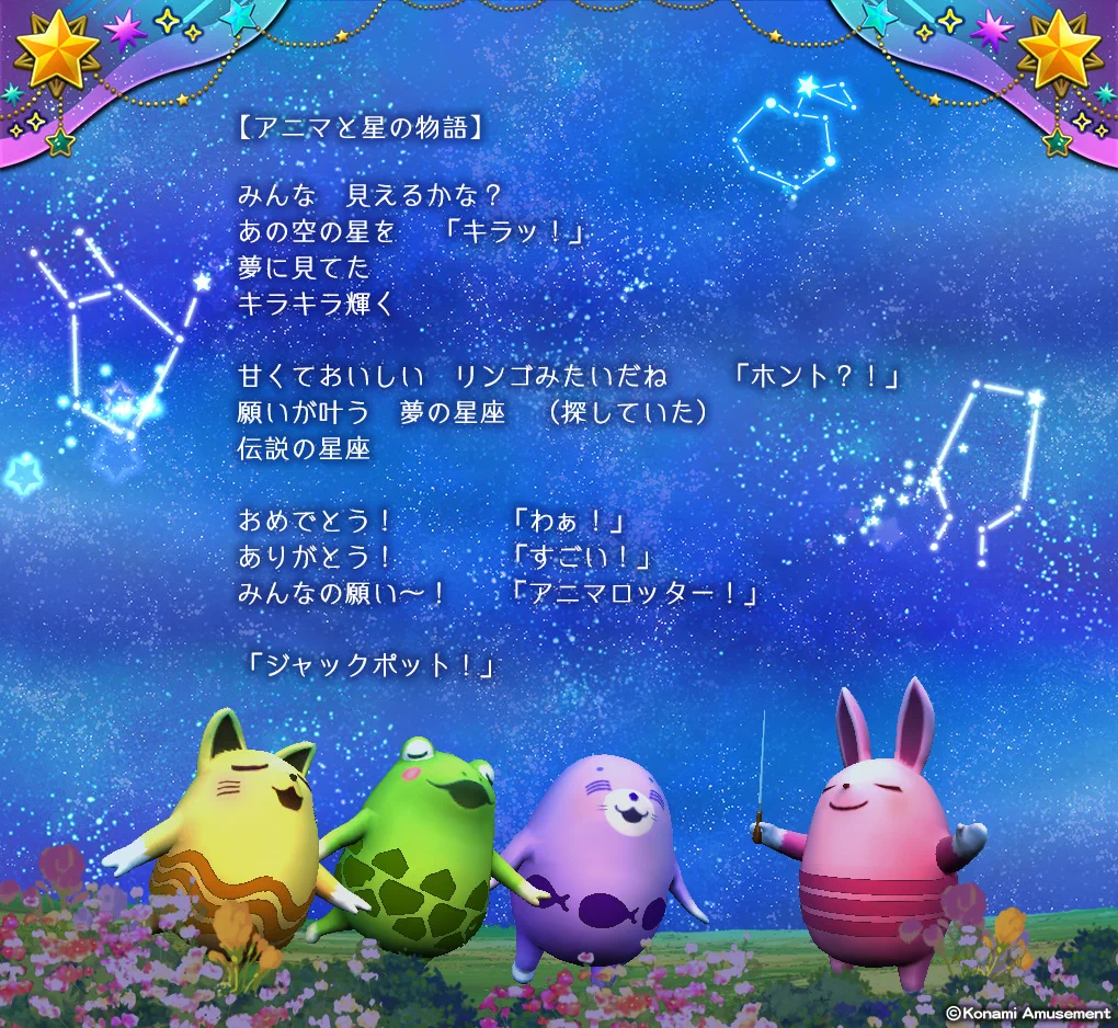 KONAMIメダルゲーム通信 on X: 