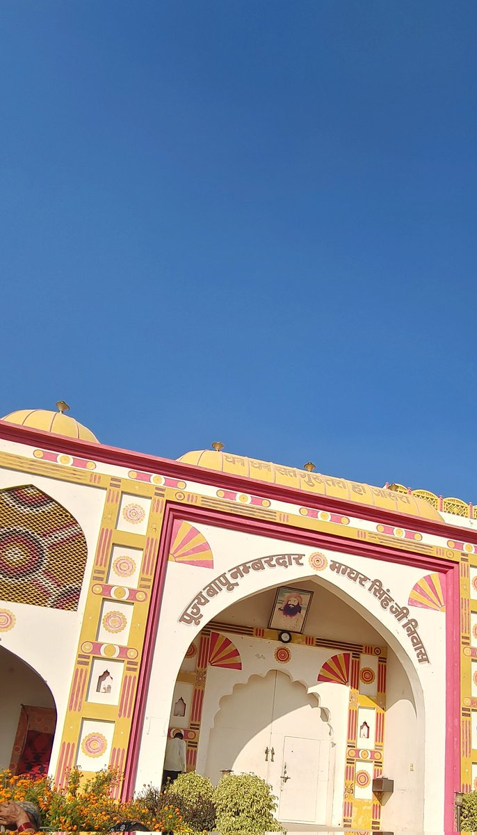 lakhesarrajveer's tweet photo. जो सुख शांति जहां मिलती......
नहीं मिलती जमाने में.....
#Darwar
#ShahiDarwar
@lakhesarrajveer https://t.co/BUOqfrKfak