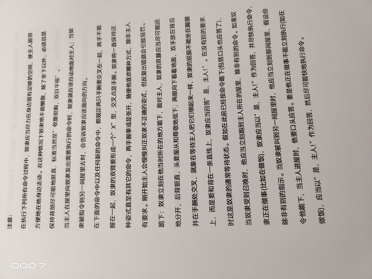 xigucb's tweet photo. 主奴契约-3 https://t.co/0GtlZbw7Tv