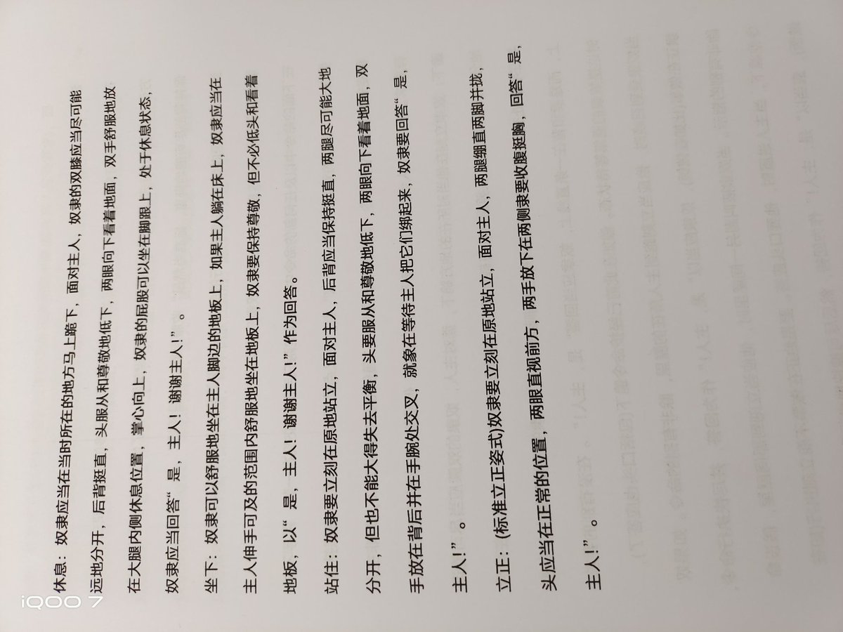 xigucb's tweet photo. 主奴契约-3 https://t.co/0GtlZbw7Tv