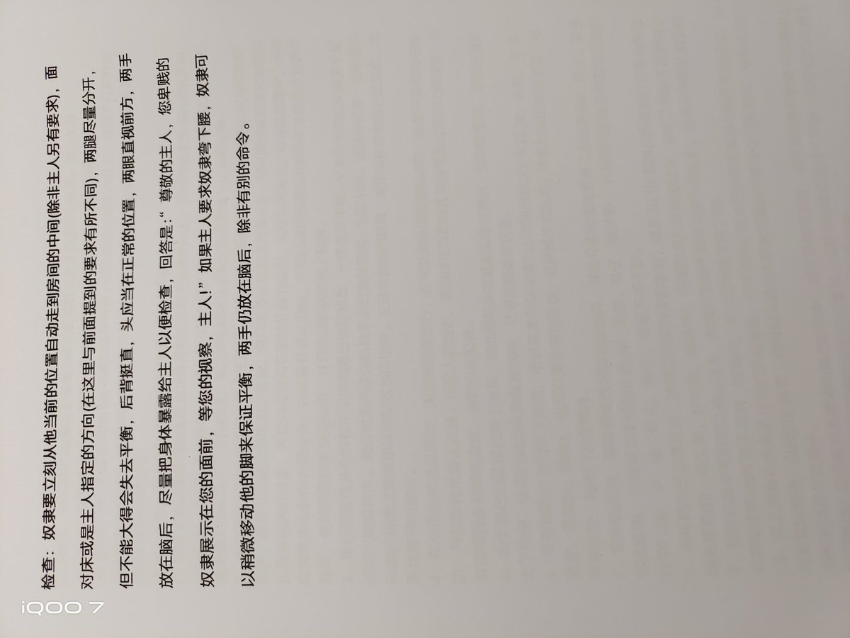 xigucb's tweet photo. 主奴契约-3 https://t.co/0GtlZbw7Tv