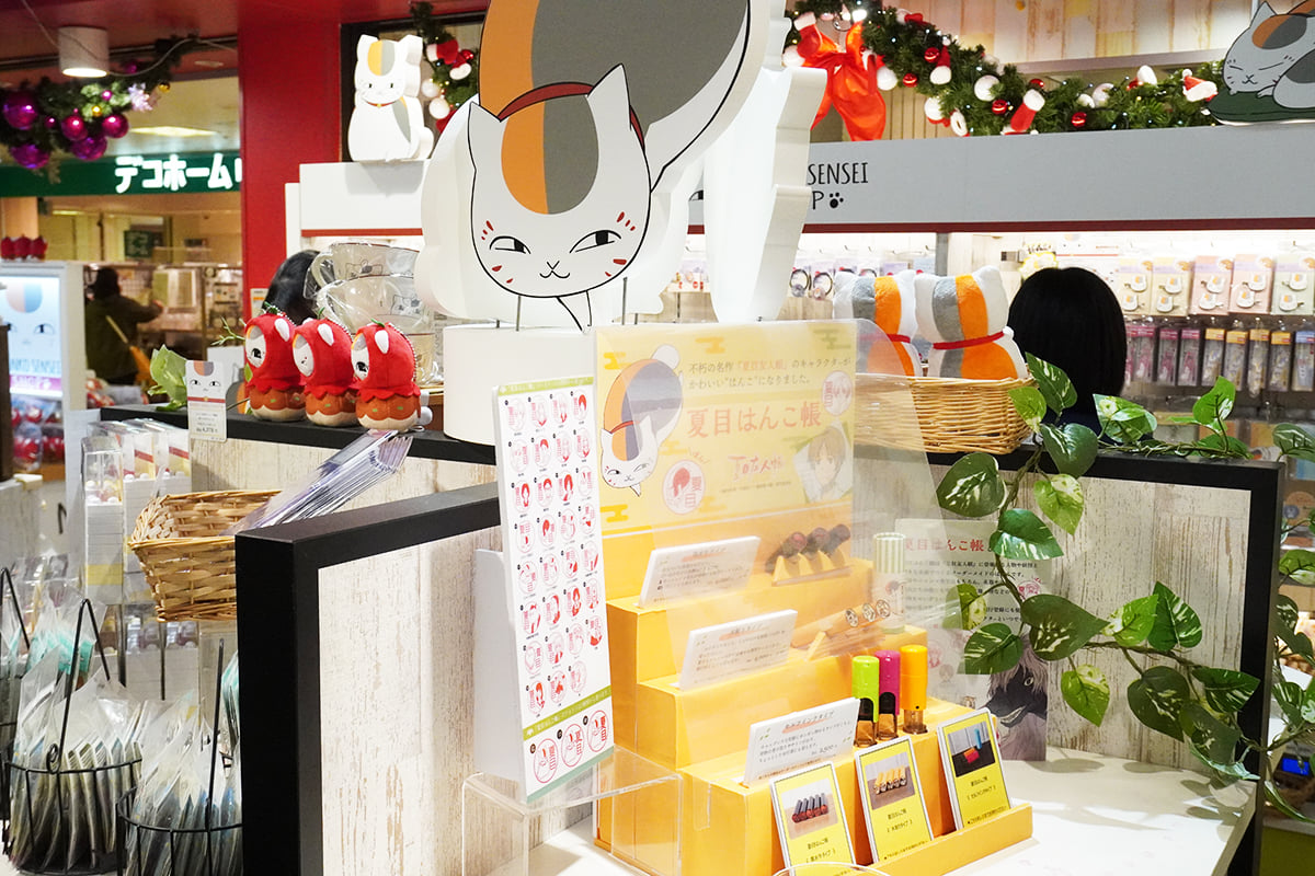 ねこずかん キディランド梅田店のニャンコ先生ショップへ行ってきました かわいいグッズばかりで目の保養になりました 夏目友人帳のはんこ 夏目はんこ帳 も実物がごらんいただけます 東京近郊の方は東京駅のテレ東本舗でもお求めいただけます