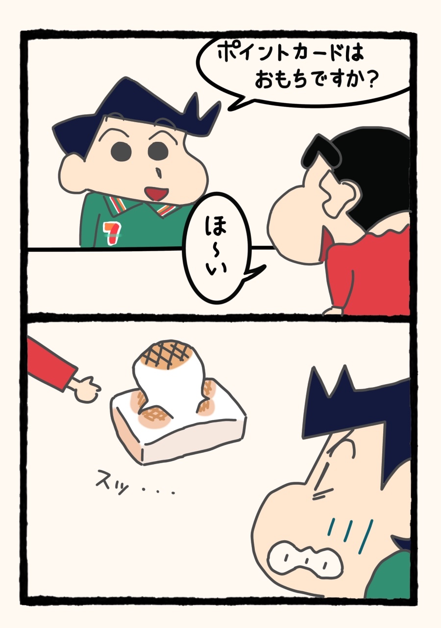 アイスクムーリ 4コマ ２コママンガ おもちですか イラスト イラスト好きな人と繋がりたい クレしん クレヨンしんちゃん シロ 2コマ漫画 漫画が読めるハッシュタグ T Co 4m1jfbxsde Twitter
