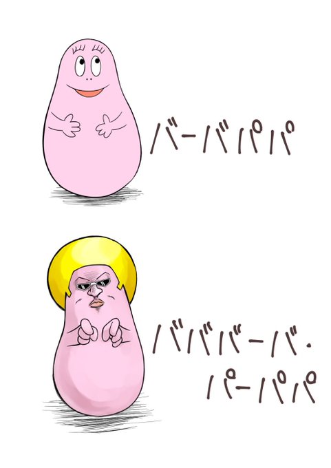 仕事中に何描いてんだ 