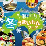 ベイリゾートホテル小豆島【公式】 @ 圧巻のオーシャンビューで瀬戸内マリンを独り占めのツイート画像