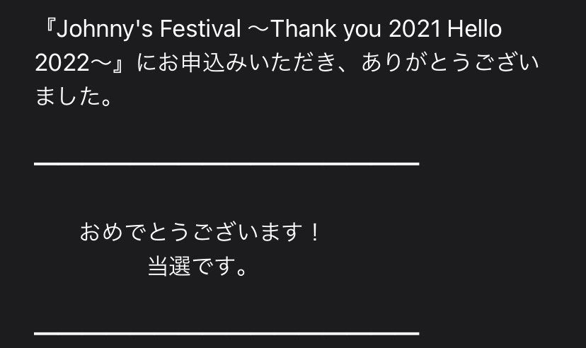 taro_os_'s tweet photo. 演出家松本潤のライブを生で見れることになりました。
ほんとにうれしい。。。 https://t.co/2gA6vYGOvb