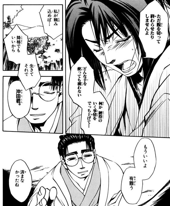 曇天に笑う アニメレーダー