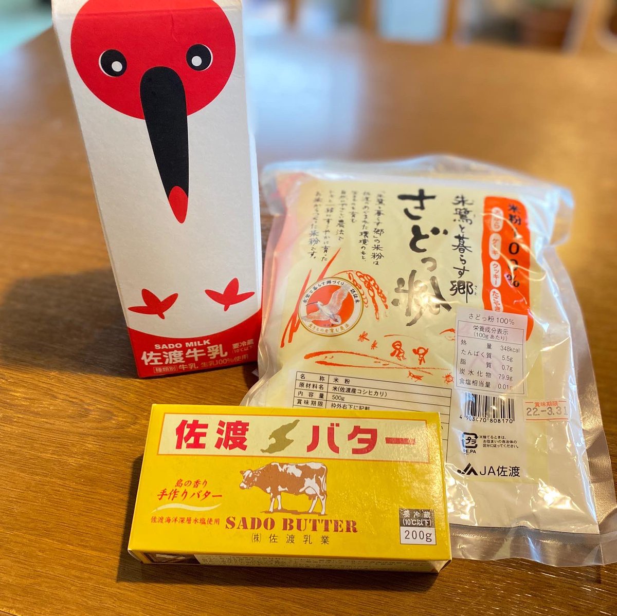 onicafe_sado's tweet photo. 懐かしくて新しい #おにきん
実は両津で愛されていた"もじゃきん"が由来
もう食べられなくなったソウルフードをおにCafe流に復活させました✨
佐渡の米粉、佐渡バター、クルマバソウで香り付けした佐渡牛乳を使用🧈
一見佐渡の形ですが、鬼が髪の毛を振り乱して舞っている姿にもなっています👹 https://t.co/T9y5Gm7FOV