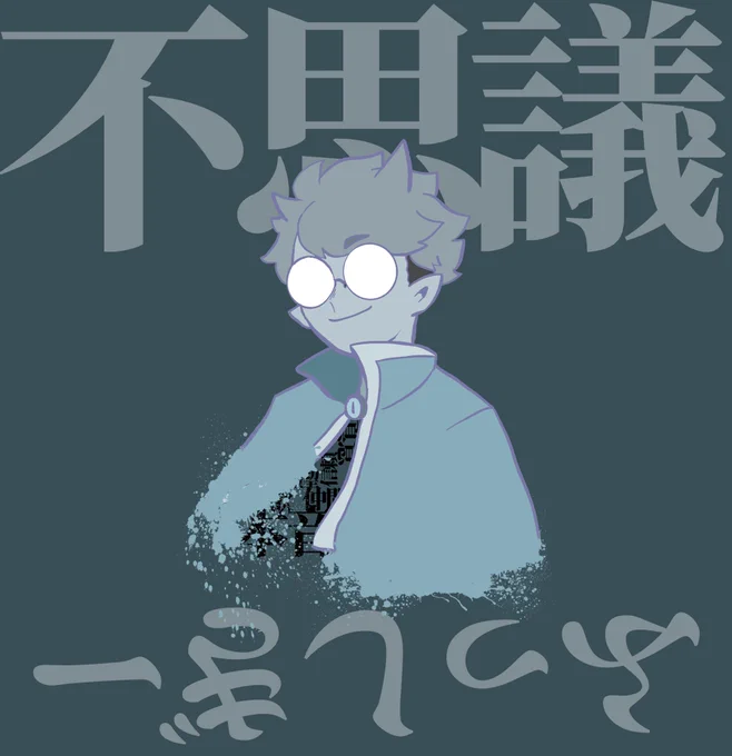 前描いたやつで遊んでた 