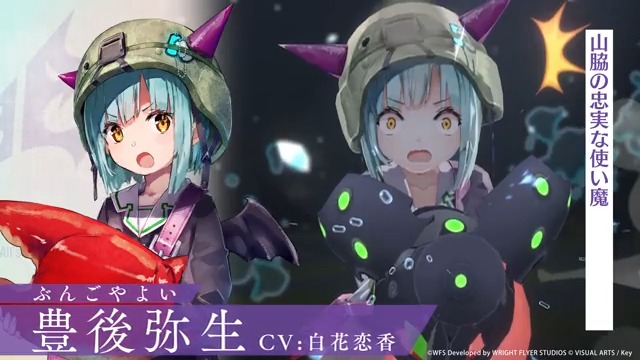 ヘブバンキャラ紹介 】 第31C部隊 所属 豊後弥生（CV： #白花恋香