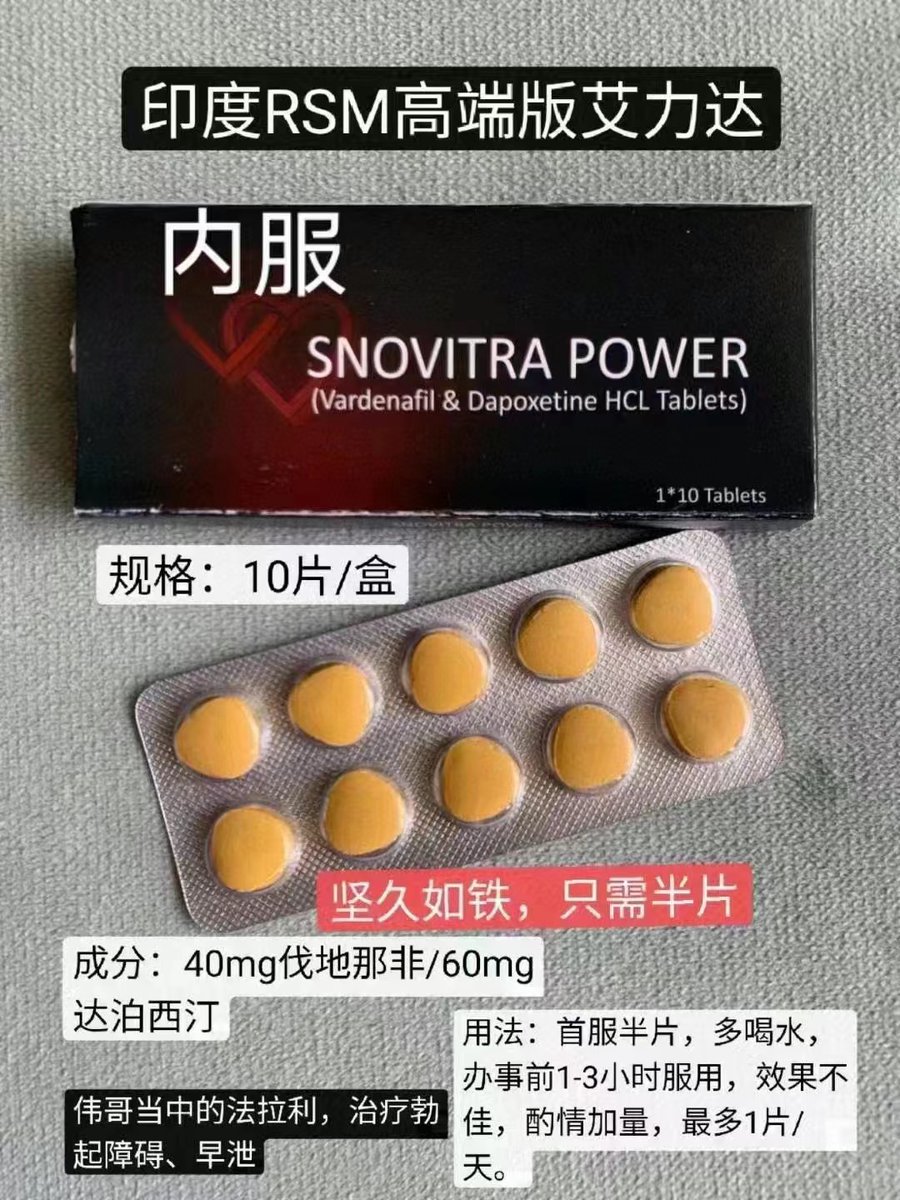 NNNNay7's tweet photo. @23Viagra Hello, do you have this medicine? https://t.co/TKh7sdw7NB