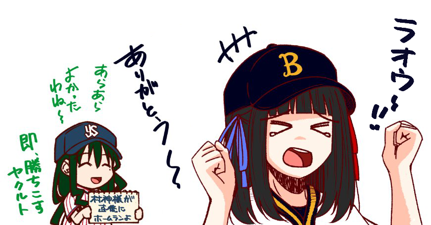 織姫ちゃん、本当にかわいそう・・・ 