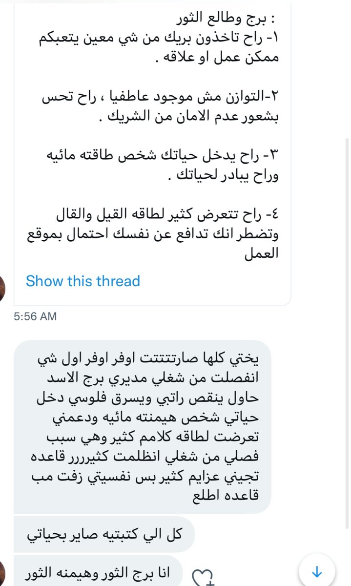 hachecat88's tweet photo. #استبصار_الينا https://t.co/afH985zVBn