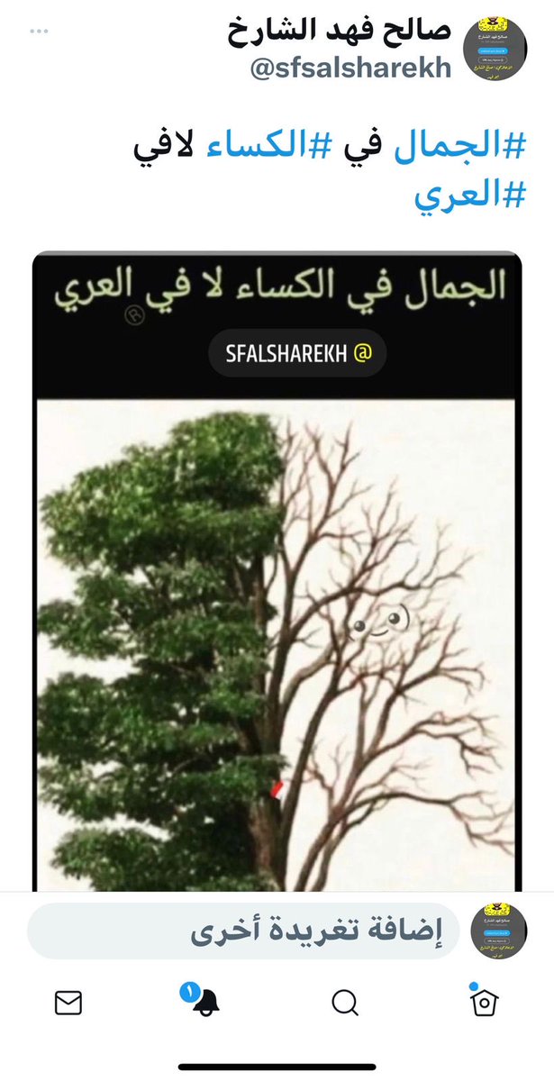 الله اكبر ما اجمل التمثيل .... رائع