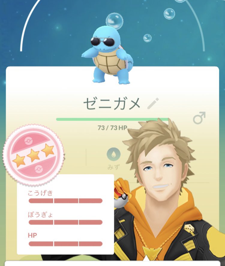 Aki ポケモンgo垢 Akigo Twitter