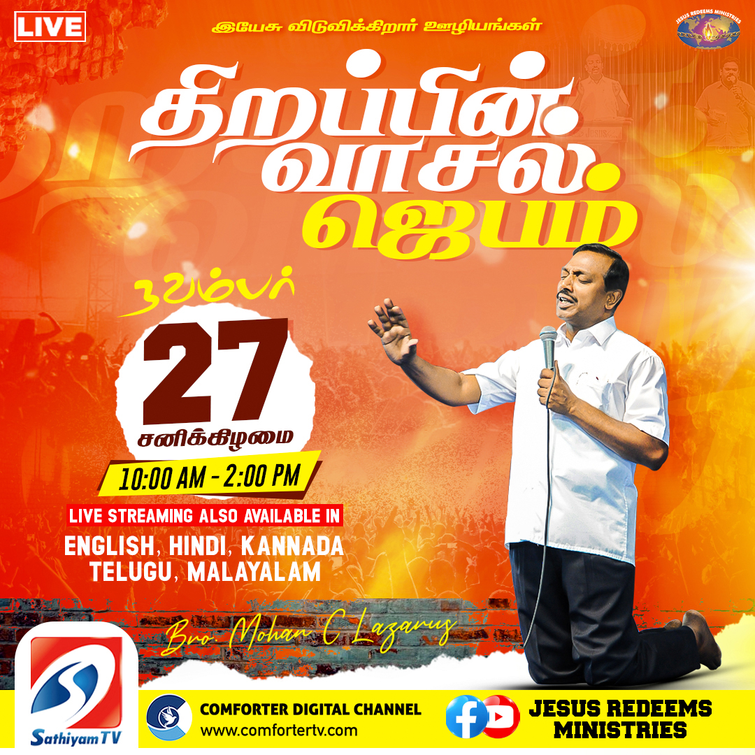 tweet (yeshteens) Twitter