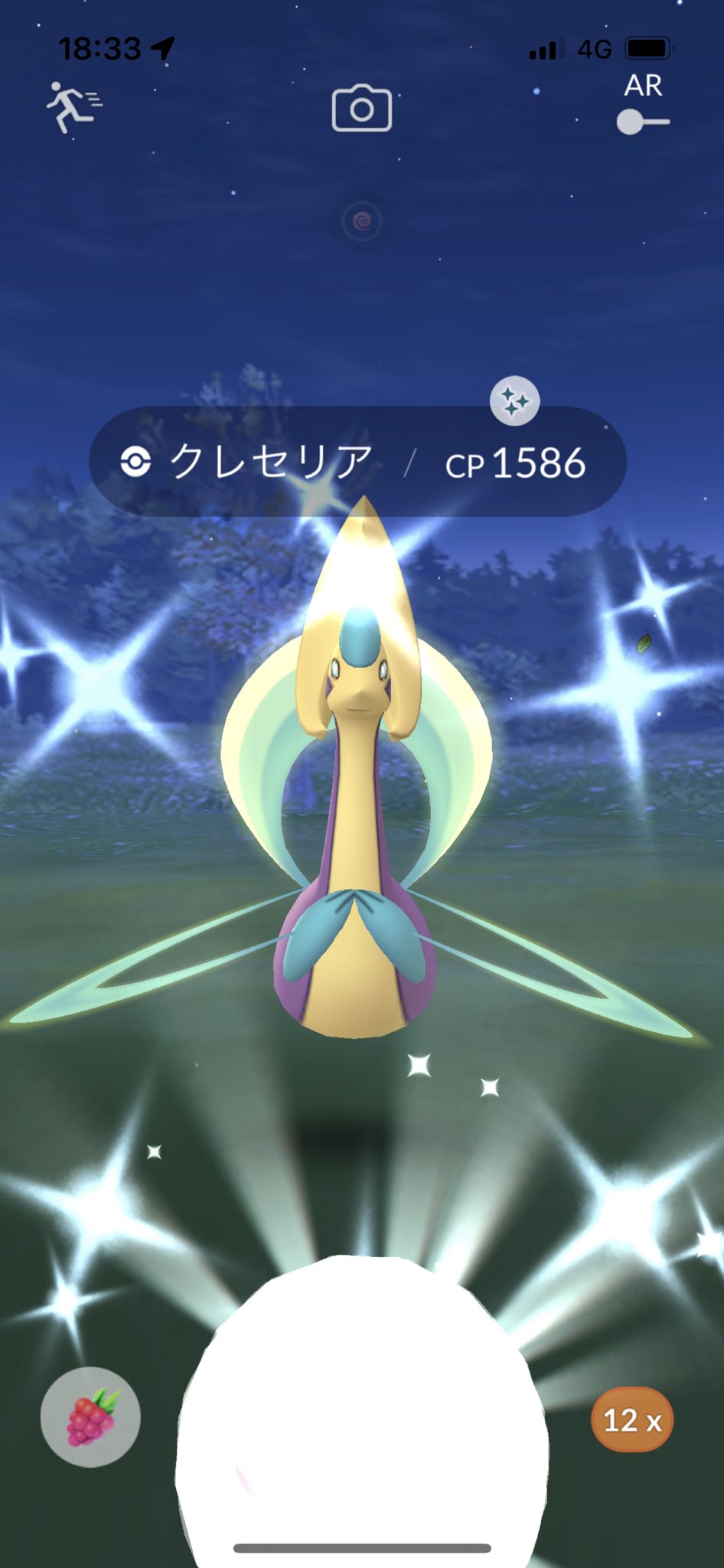 ポケモンgo 黄 Tl43 Pokemon5 Hunter Twitter