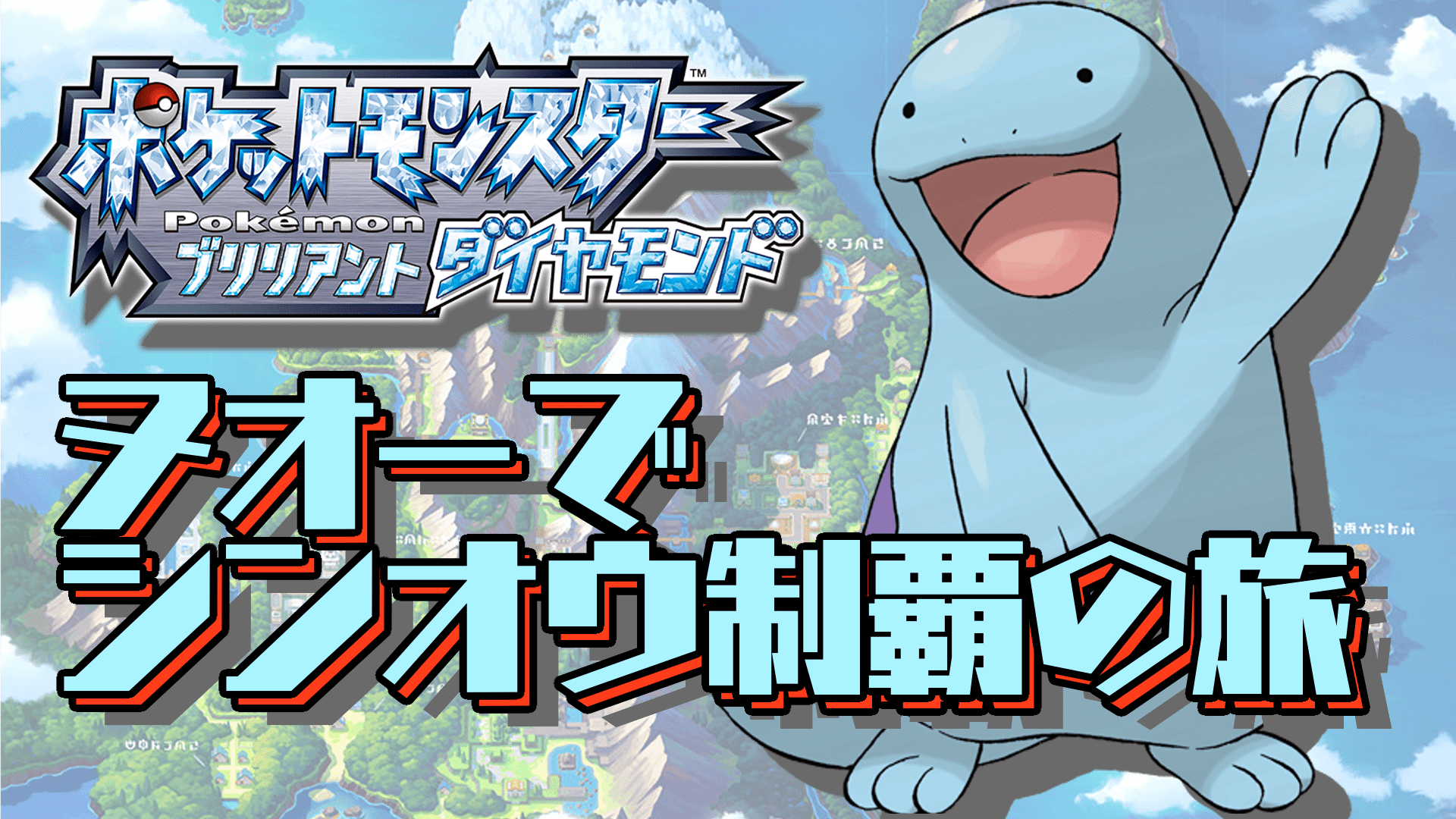 ポケモン縛りプレイ Twitter Search Twitter