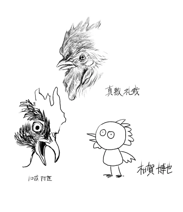⁦@egakinam⁩ 
ニワトリ 