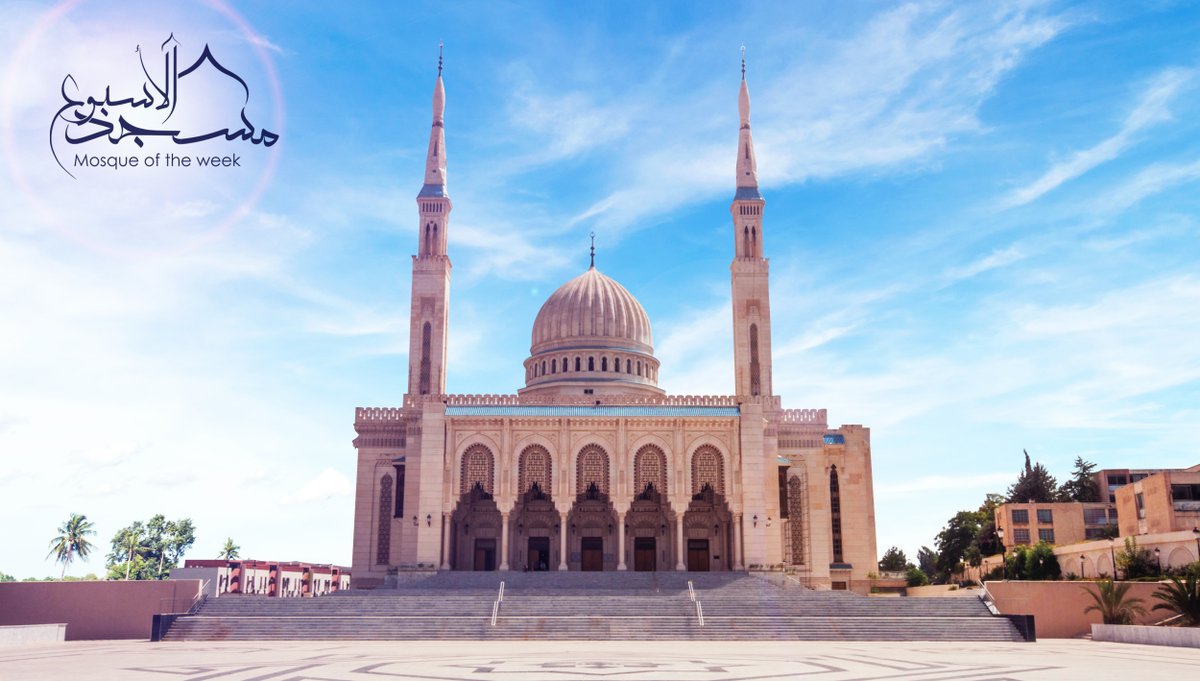 SawabCenter's tweet photo. #MosqueOfTheWeek is Emir Abdelkader mosque in Constantine, Algeria. It can accomodate more than 10,000 worshipers. Emir Abdelkader is one of the world’s largest mosques and Algeria’s first modern Islamic university. https://t.co/aZjhzdKImz