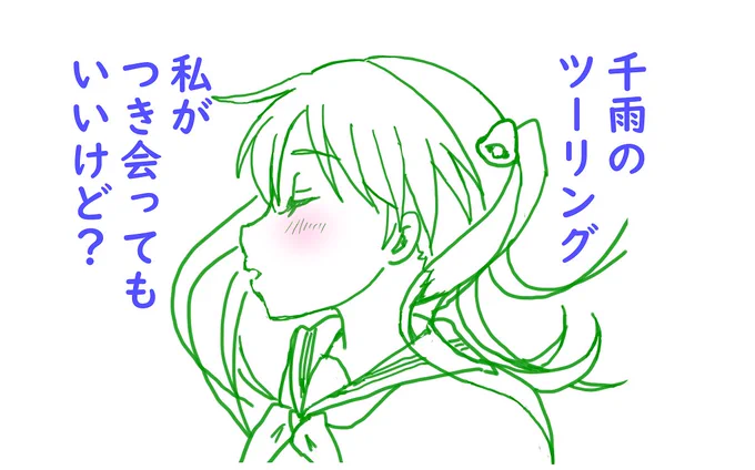 今月のばくおん!!も面白かったですね!
全ばくおん!!ファン待望の『ないしょのツインテールズ』結成か!!!?というドキドキする展開でした

・・・実際に結成したかどうかは、ぜひキミの目で確かめてくれ!!!(^◇^) 