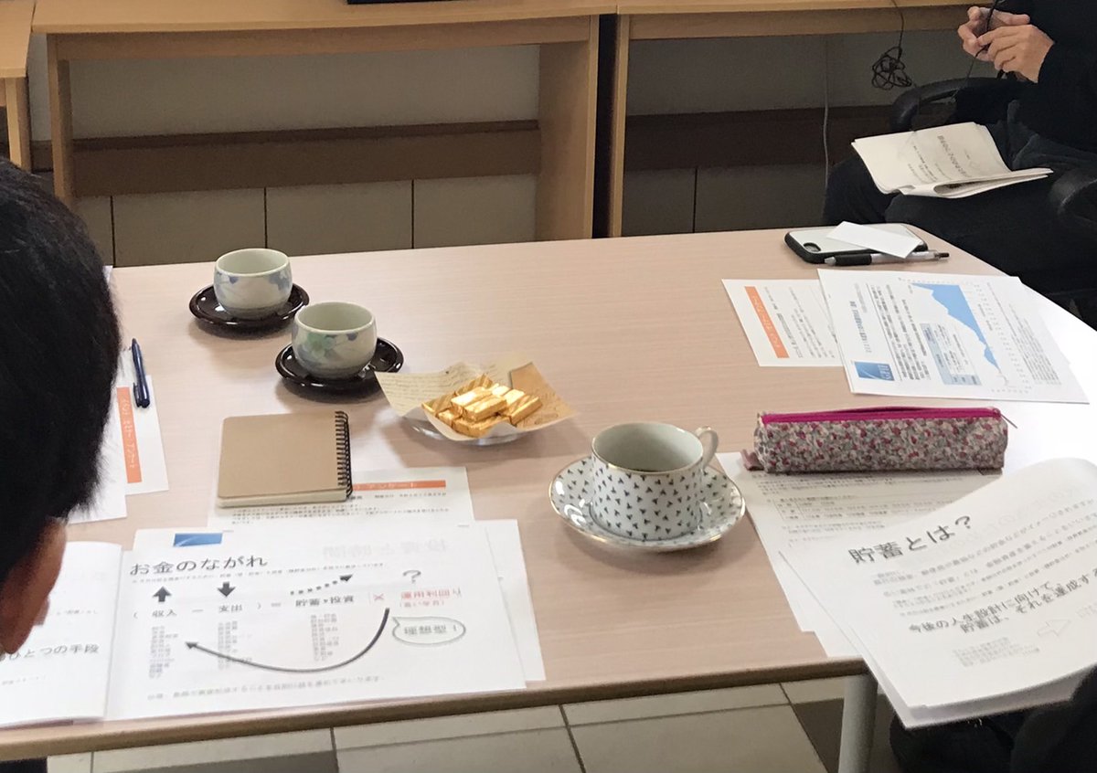 aicareerv's tweet photo. 【新しい時代の生活のための貯蓄術】
セミナー行いました！

・今まで知らなかったことが多くてとても参考になりました
・これまでは窓口で何を聞いて良いかもわからなかったけどこれからは選択できそう
等のご意見いただきました
私は30～40代の方に聞いていただきたくなりました！

#貯蓄 #金融商品 https://t.co/CeSjTvGbmu